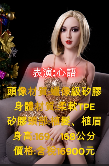 使用食用級柏金矽膠