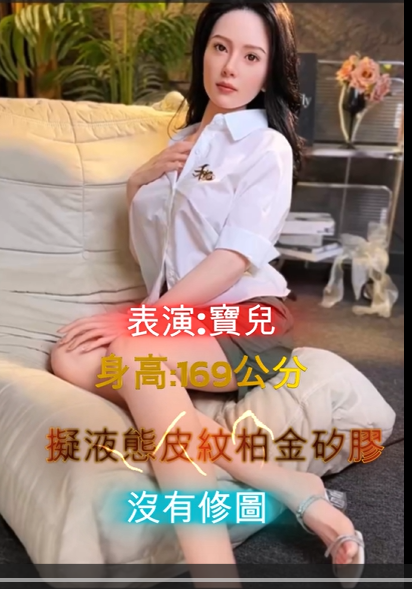 矽膠與TPE材質特性